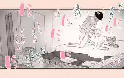 Tonari no Hitozuma-san 2