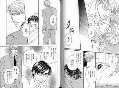 B-BOY Zips 33 べたぼれ特集