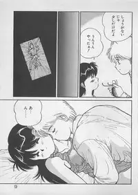 [Dai 25 Hohei Shidan] ABC wa Ikenai Jugyou!