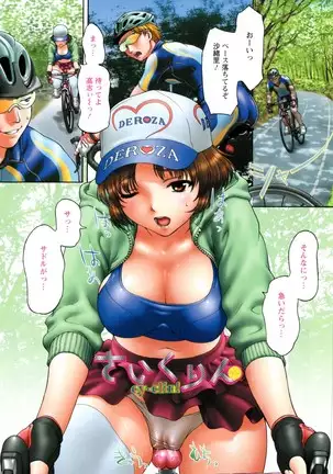 Kohjyo Ryojyoku AHAN