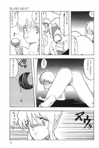 [Ohnuma Hiroshi] POSSESSION