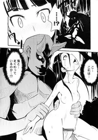 [Anthology] Sengoku Hime Bushou Ryoujoku Den