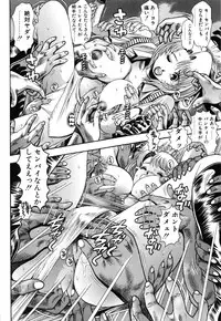 [Chataro] Momareru Risa-chan ❤