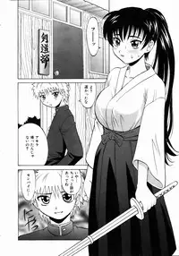 COMIC AUN 2004-05 Vol. 96