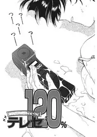 [Funabori Nariaki] Reijyou Hyakkaten [Digital]