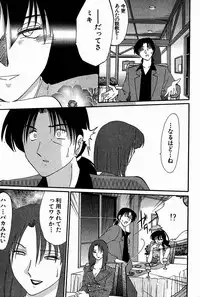 [Tsuya Tsuya] Chikage