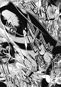 COMIC Megastore 2008-04