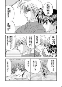 [Studio Dimple (Tsumugi Kyuuta)] Bishounen Kinbaku Nisshi 10-11 [Digital]