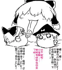 zuttoosoradekurashiteru （Chinese)