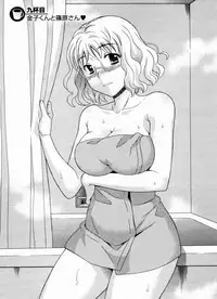 [MARIPYON] Koi Cafe ni Youkoso!! 1 - Welcome to Love&cafe!! 1