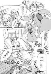 [Tomozawa Shou] Mitsuiro Youshokusai