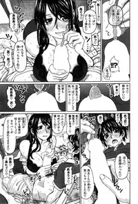 COMIC Kairakuten BEAST 2015-08