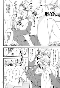 (C91) [JACK-POT (Jyura)] Fellatio Queen Reiko no Nichijou (Kochikame)