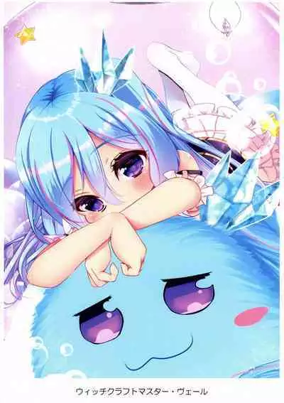 Kawaii Onnanoko-tachi to Duel Shimasho!