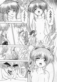 [Aogiri Gen & Natsuka Q-ya] Kerberos