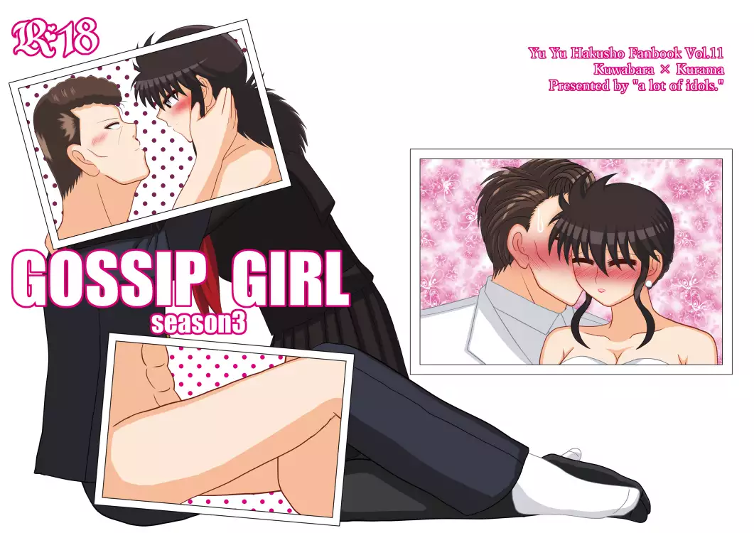 GOSSIP GIRL season 3 sample