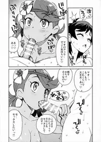 (C91) [Funi Funi Lab (Tamagoro)] NKDC Vol. 5 (Pokémon)