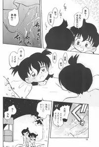 [Yuushaya (Rittou Teshio)] Hinnyuu Senryaku