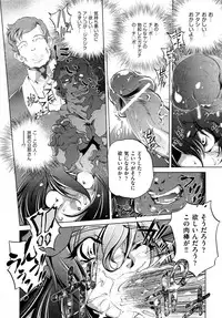 COMIC AUN 2009-04 Vol. 154