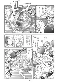 (C64) [Alice Syndrome (Various)] Vortex Symphony (Gad Guard)