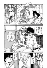 [Morris] Oneesan no Kojin Kyouju