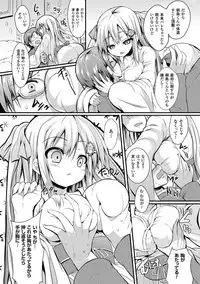 [SeN] Mononoke Kanojo [Digital]