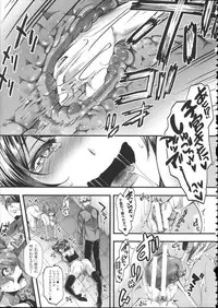 [hal] Kairakuen -Buta Ika na Watashi-