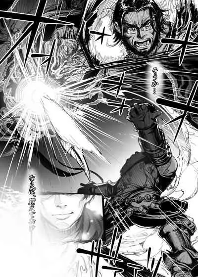 Souzou Mahou no Chottoshita Ouyou