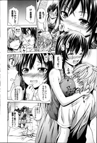 COMIC Purumelo 2013-08