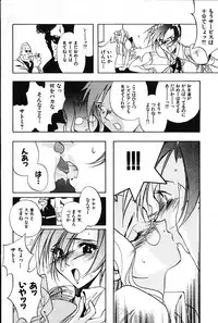 [Arao Masaki] Ijimete ♥ Honey Pie