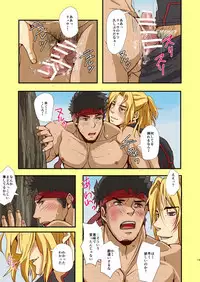 [TENTENKINGYO (Tentenkingyo)] UNDER THE SUN (Street Fighter) [Digital]