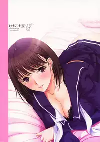 (C79) [KEMOKOMOYA (Komori Kei)] Omelette Nene-san (Love Plus)