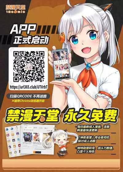 [Ryoh-zoh] Itaiamai | 痛苦的甜蜜 Ch. 1-10 [Chinese] [禁漫漢化組]