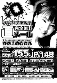 Manga Bangaichi 2006-02