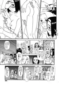 COMIC 0EX Vol. 16 2009-04