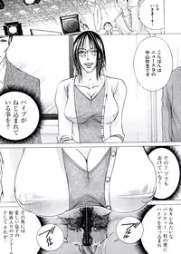 [Nyanko Fujin Sama] Hakudaku Mama Shibori