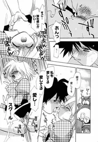 [Konata Hyuura] Honoka na Biyaku