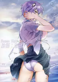 (C89) [Human High-Light Film (Shiosaba)] Ayanami β (Neon Genesis Evangelion)