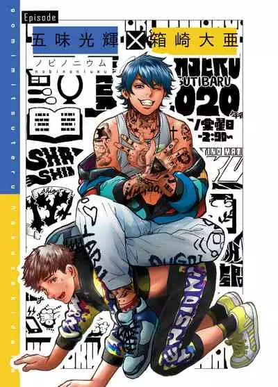 BOY x BOY IDOL COLLECTION!