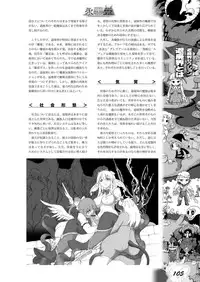 Zettai Reido - Eternal Pleasure