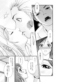 [Mikami Canon] Girl's Go Happy!