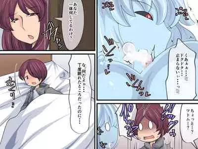 [Orange Powder] Boku no Himitsu no Pet