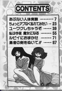 [Dr.Raisuke] Witch Sisters