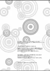 [HENTAI MUSUME (Nezu Meta)] Putit-Scat 11 [Digital]