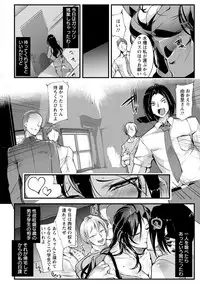 [bowalia] Saishokukenbi [Digital]