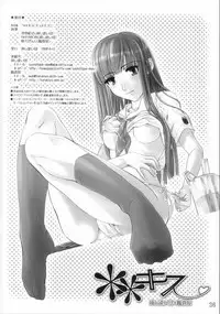 (C70) [Sashichigai-dan, Tsurukiya (Kusano Kouichi, RAYMON, Mutsuki Ginji)] ** Kiss (KiMiKiSS)