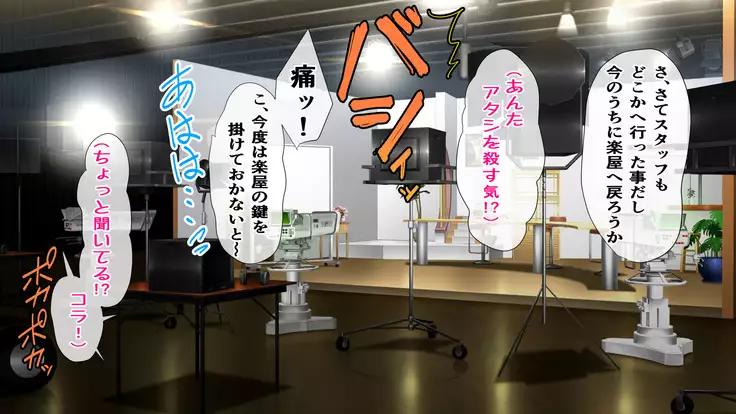 Rental Kanojo ~Honki Sex o Oboetara~