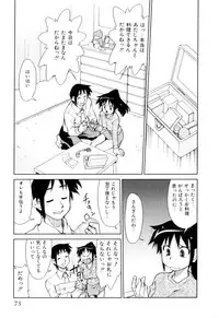 [Mizuki Hitoshi] Gekihin