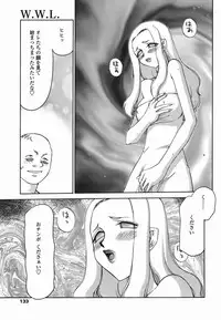 [Taira Hajime] W.W.L.