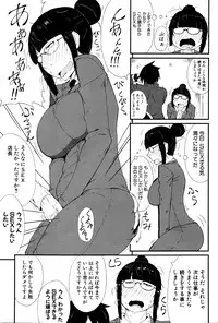 COMIC Shingeki 2016-03